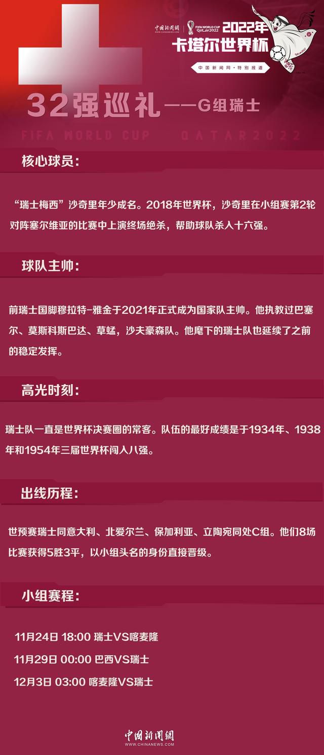 她每天拿着喇叭催促大家起床、上课、吃饭，最终取得好成绩，用教育之光点亮女孩们的未来